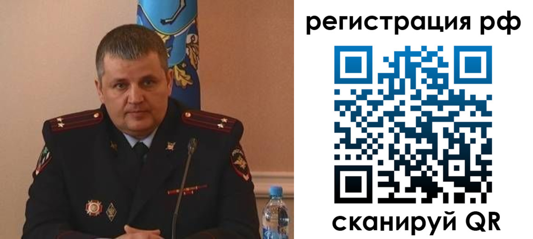 временная регистрация надежно в Балаково